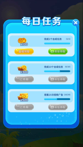 合成大鲸鱼消消乐截图 合成大鲸鱼消消乐截图