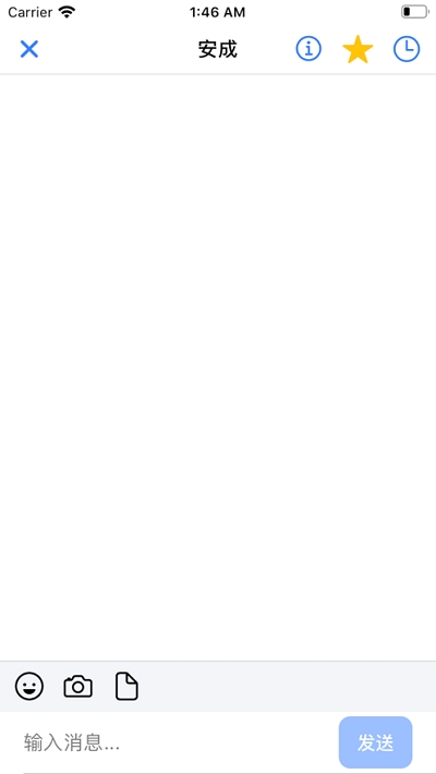 青岛教育截图 青岛教育截图