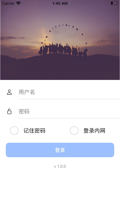 青岛教育截图 青岛教育截图