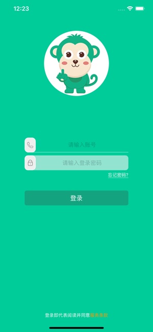 乐学有道截图 乐学有道截图