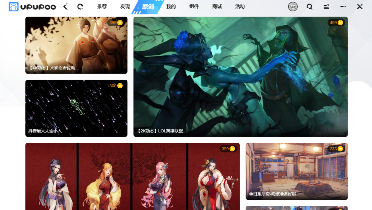 绿叶精选壁纸截图