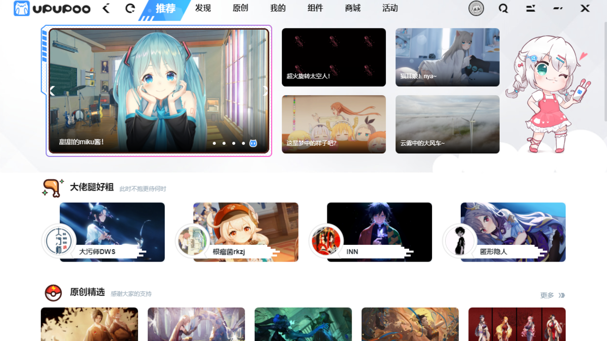 绿叶精选壁纸截图