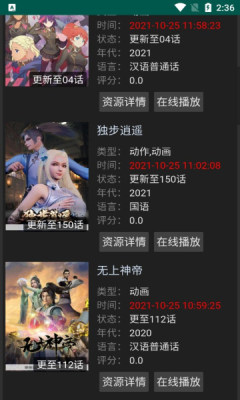 ANG动漫截图 ANG动漫截图