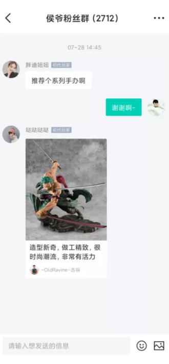 磕物截图 磕物截图