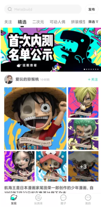 磕物截图 磕物截图