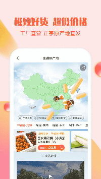 鉴宝截图 鉴宝截图