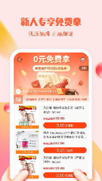 鉴宝截图 鉴宝截图