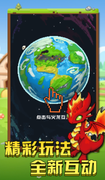 我的像素小岛截图 我的像素小岛截图