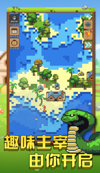 我的像素小岛截图 我的像素小岛截图