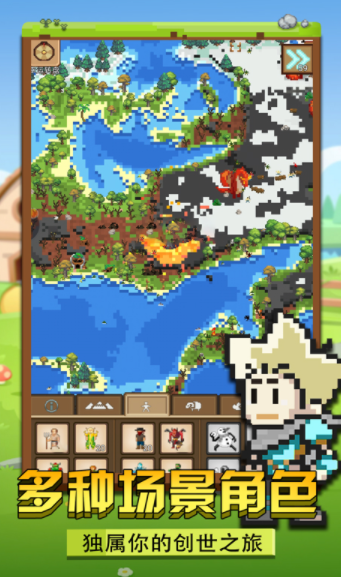 我的像素小岛截图 我的像素小岛截图