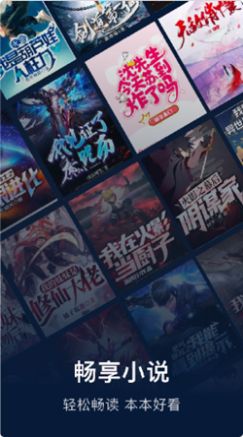 废文阅读截图 废文阅读截图