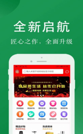 佐仑嘉品截图 佐仑嘉品截图
