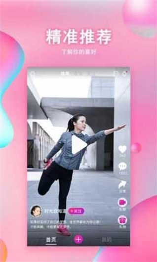 lutu短视频兑换码截图