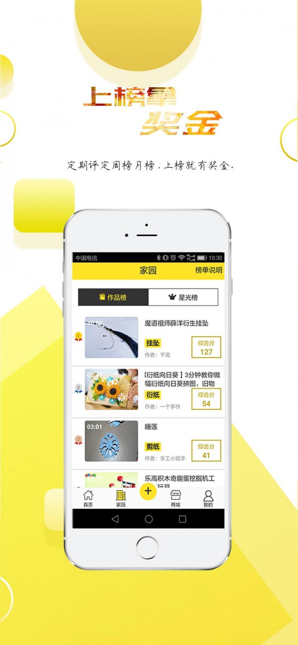 小蓝视频正版截图 小蓝视频正版截图
