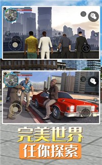 洛圣都城市英雄截图 洛圣都城市英雄截图