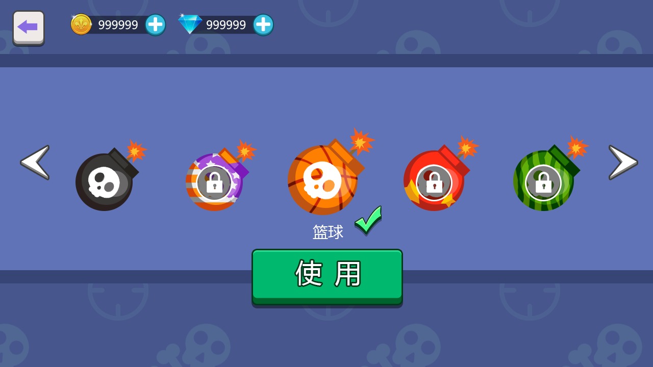 我投弹贼6截图 我投弹贼6截图