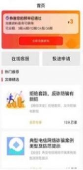 金鱼优品截图 金鱼优品截图
