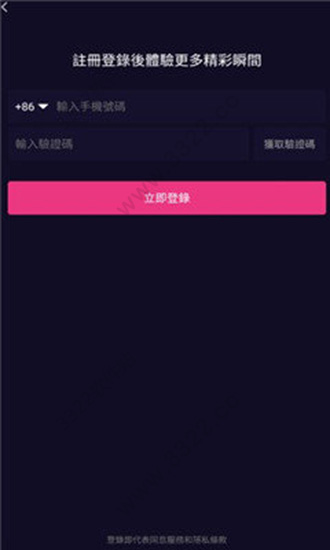 豆奶短视频不要登录版截图