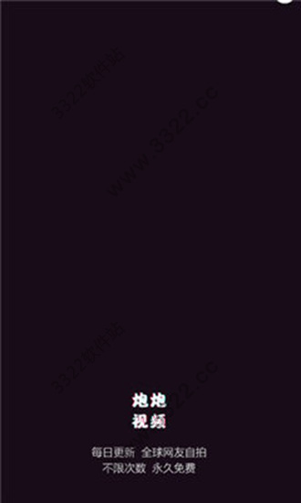 豆奶短视频原版截图 豆奶短视频原版截图