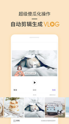 21交友截图 21交友截图