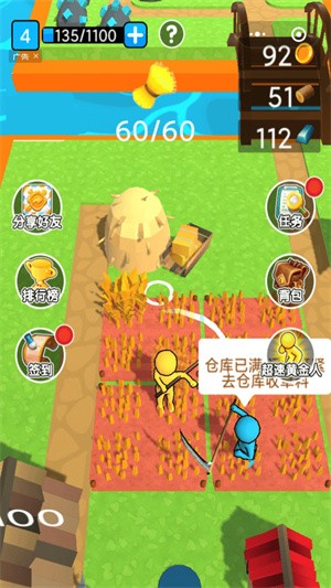 春天的农场截图 春天的农场截图