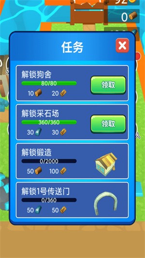 春天的农场截图 春天的农场截图