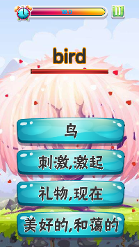 秒背英语单词截图 秒背英语单词截图