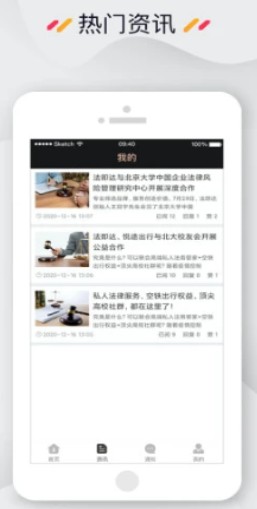 法即达截图 法即达截图