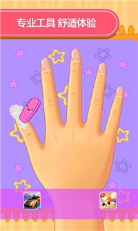 宝宝公主美甲店截图