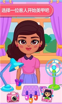 宝宝公主美甲店截图