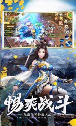 破天世界截图 破天世界截图