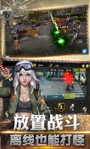 废土冒险(暂未上线)截图