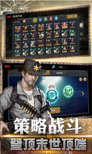 废土冒险(暂未上线)截图