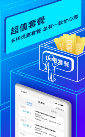 联动云租车截图