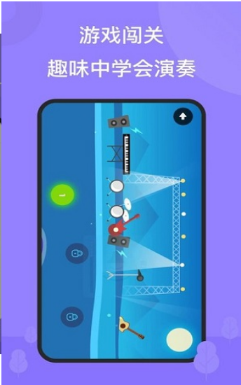 智能钢琴截图 智能钢琴截图