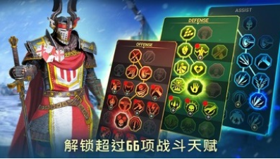 突袭暗影传说截图