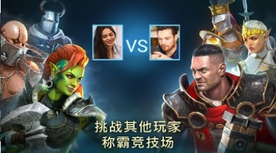 突袭暗影传说截图