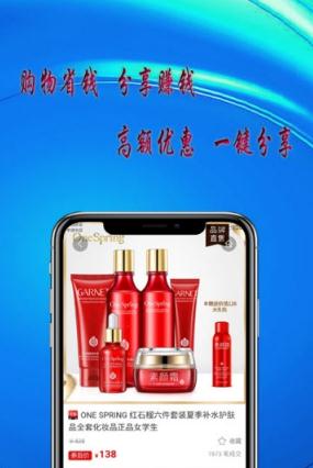 84优选截图 84优选截图