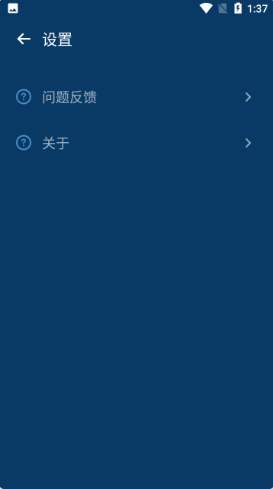 WiFi优化测速截图 WiFi优化测速截图