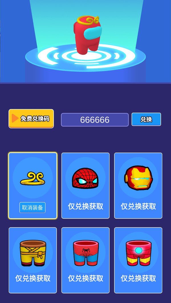 疯狂小矮人截图 疯狂小矮人截图