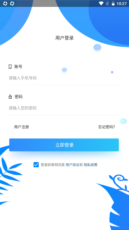 方证大师截图 方证大师截图