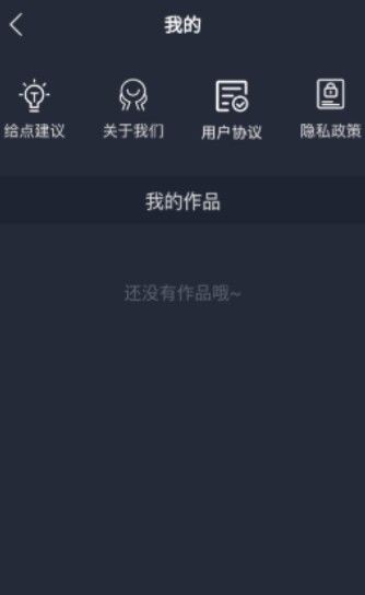 橘子剪辑助手截图 橘子剪辑助手截图