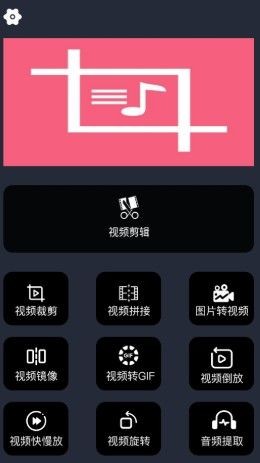 橘子剪辑助手截图 橘子剪辑助手截图