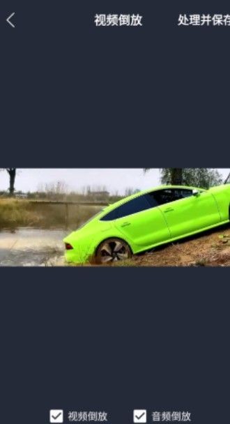 橘子剪辑助手截图 橘子剪辑助手截图