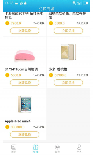 七秒资讯截图 七秒资讯截图