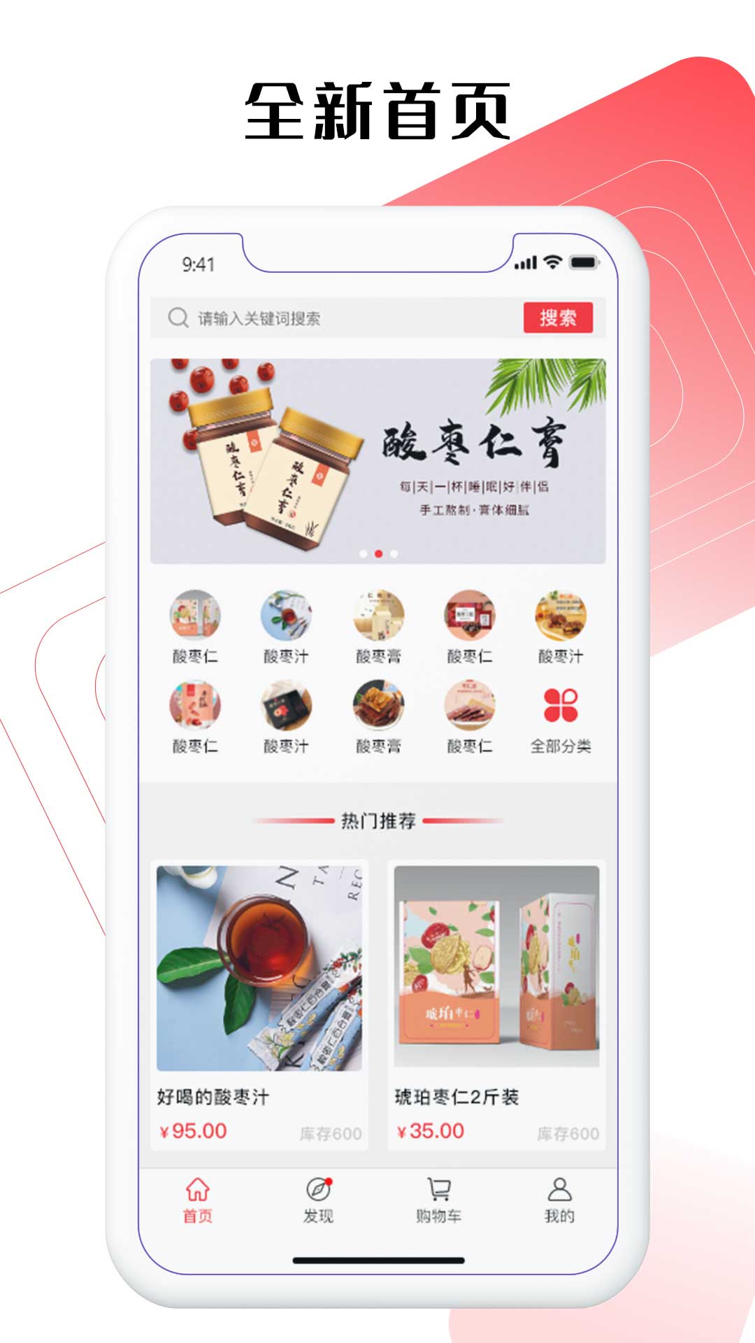 安梦优品截图 安梦优品截图