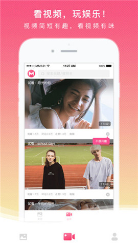 mm131美女图片截图