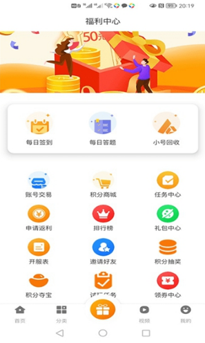 库巴手游截图 库巴手游截图