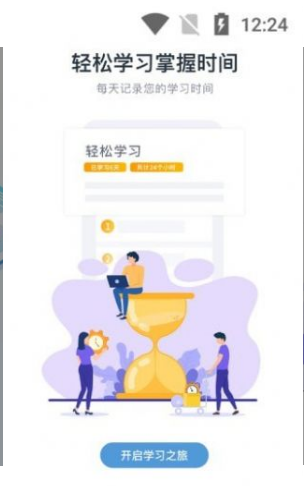 日考一番屋截图