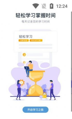 日考一番屋截图